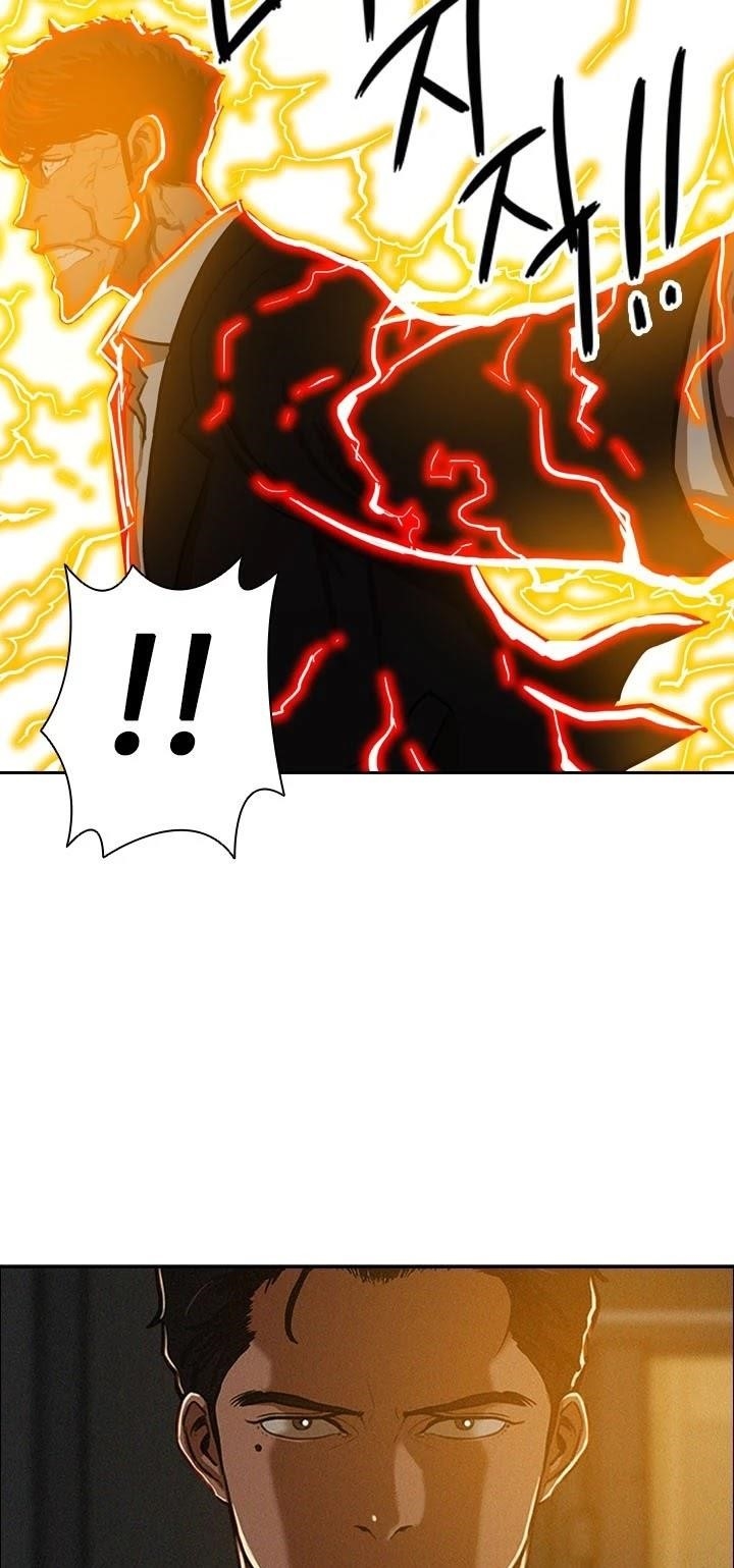 Lord of Money - Chapter 1 Page 24