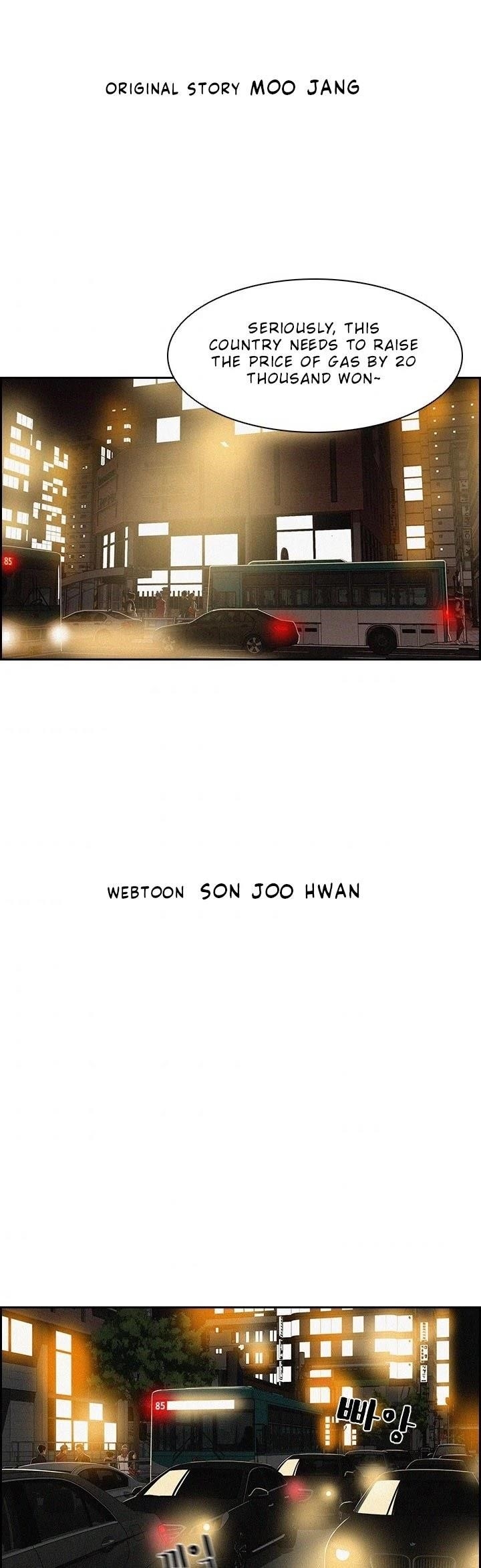 Lord of Money - Chapter 1 Page 3