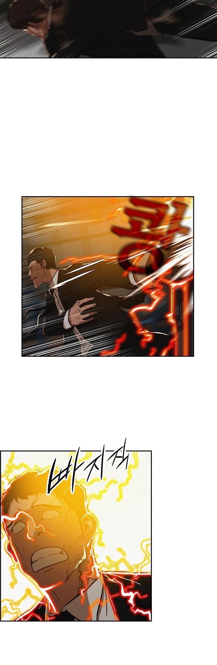 Lord of Money - Chapter 1 Page 34