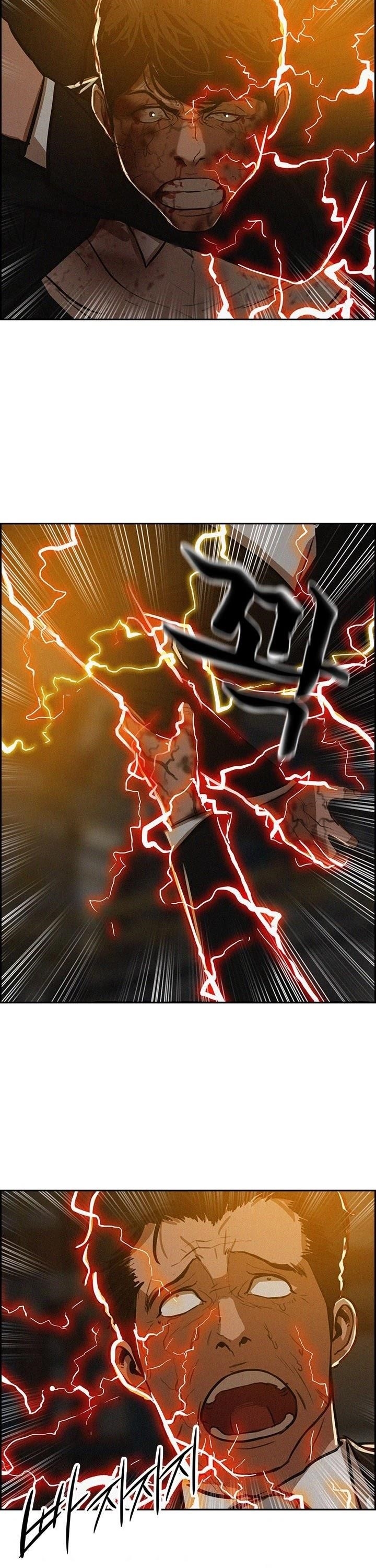 Lord of Money - Chapter 1 Page 47