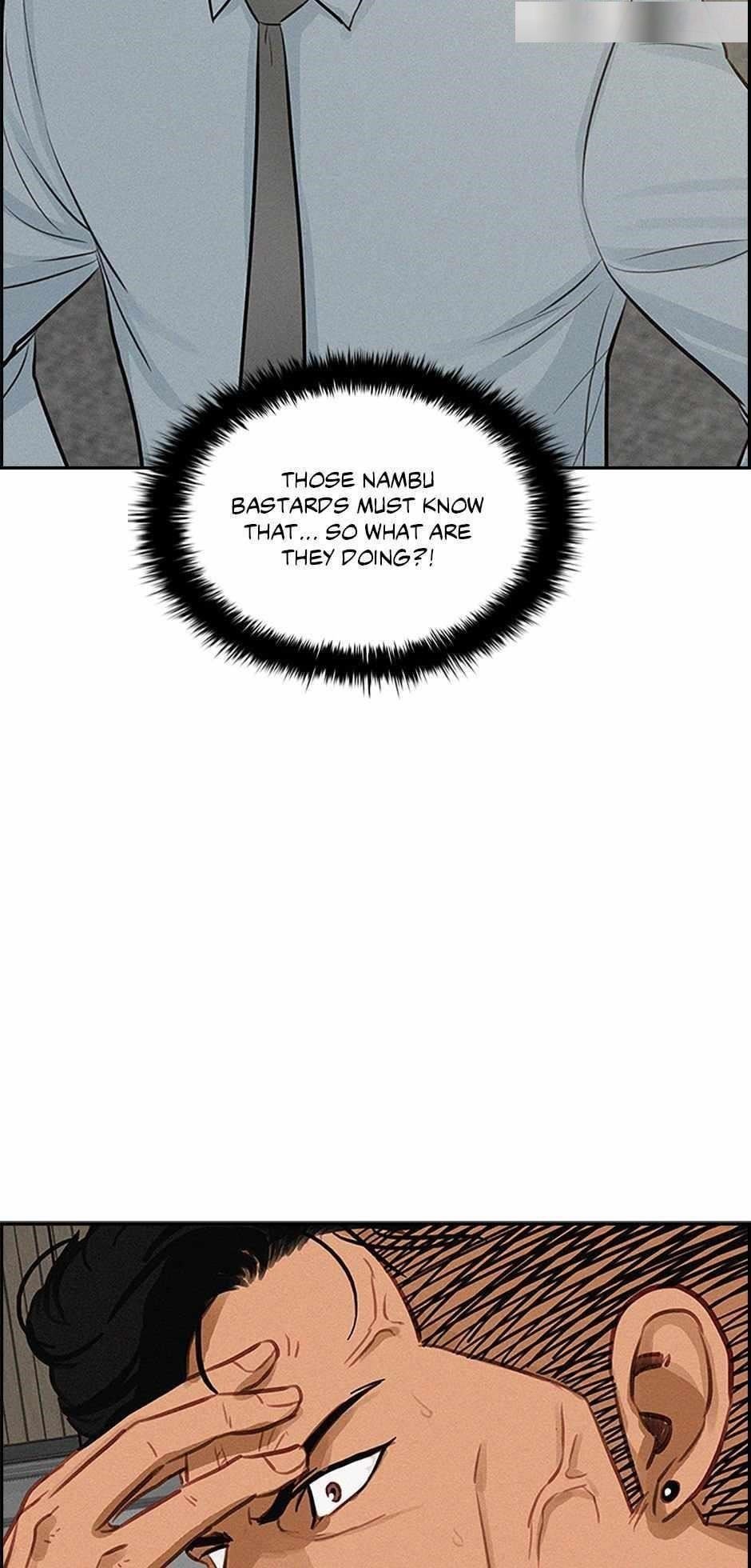 Lord of Money - Chapter 124 Page 80