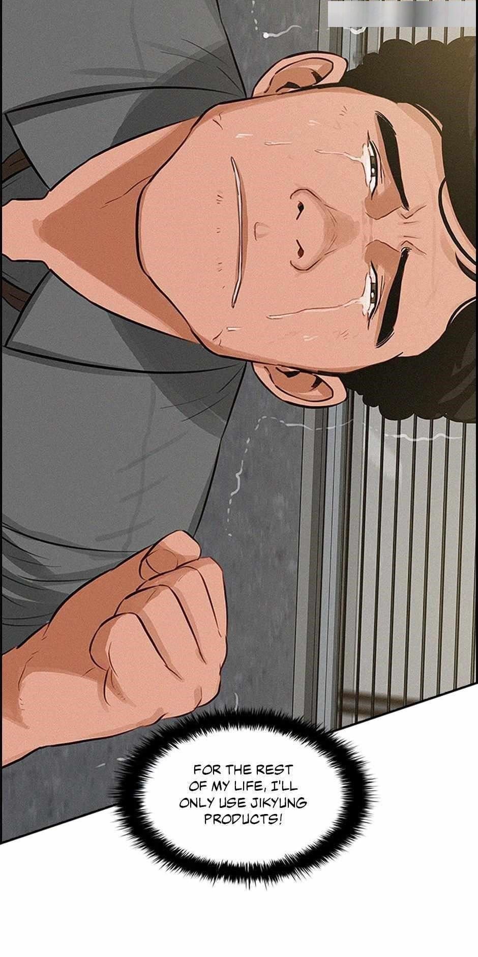 Lord of Money - Chapter 127 Page 43