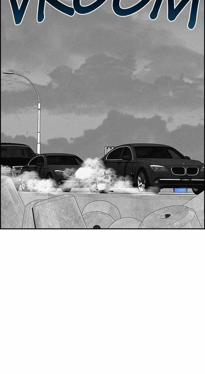 Lord of Money - Chapter 132 Page 22