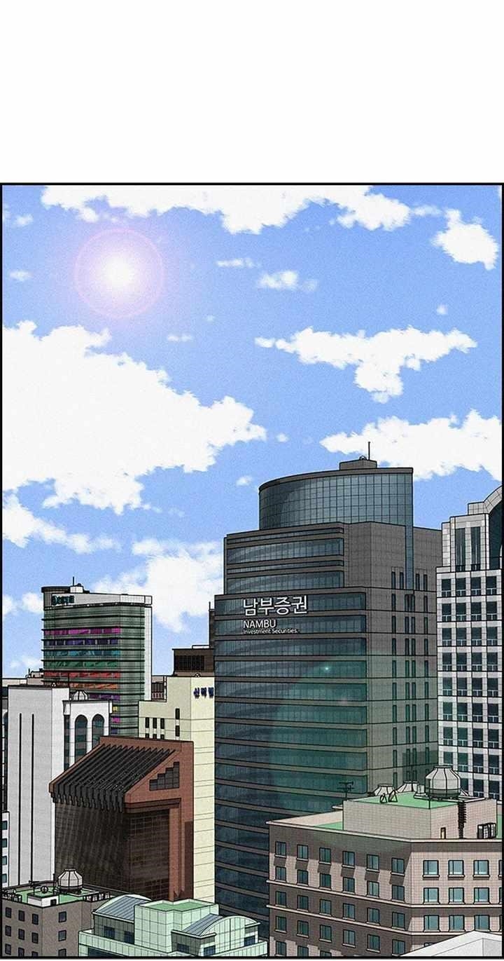 Lord of Money - Chapter 132 Page 36