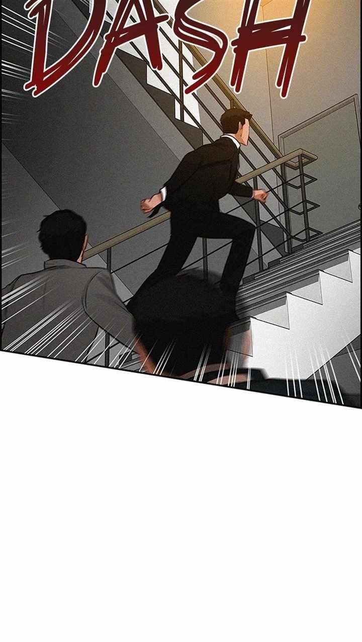 Lord of Money - Chapter 132 Page 49