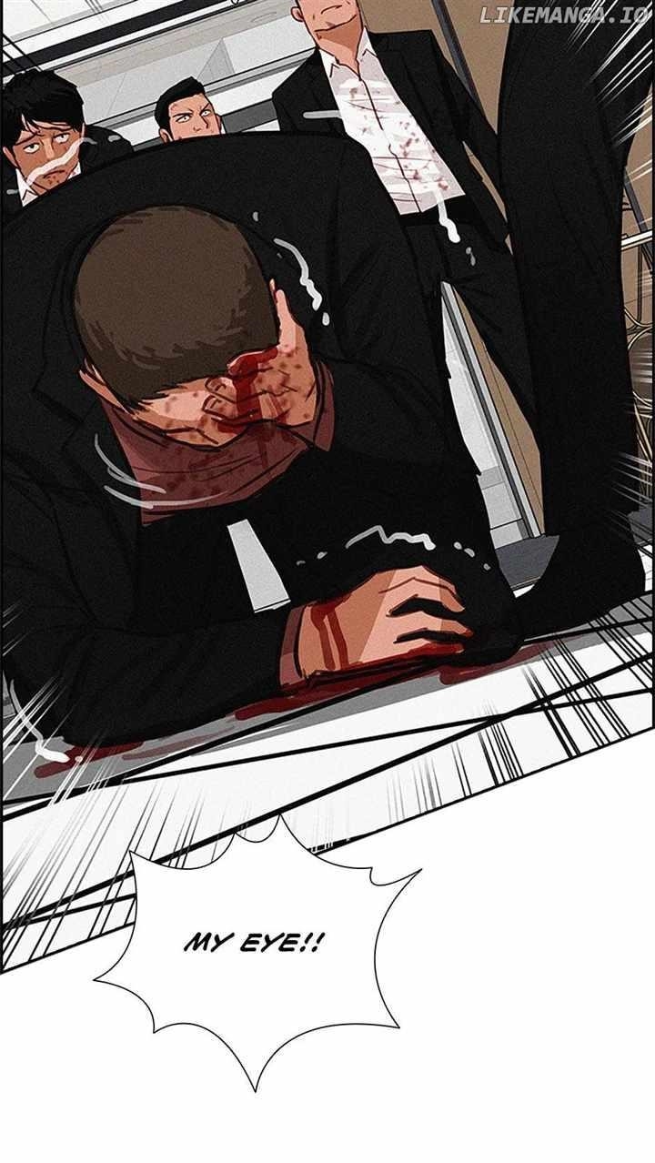 Lord of Money - Chapter 133 Page 73