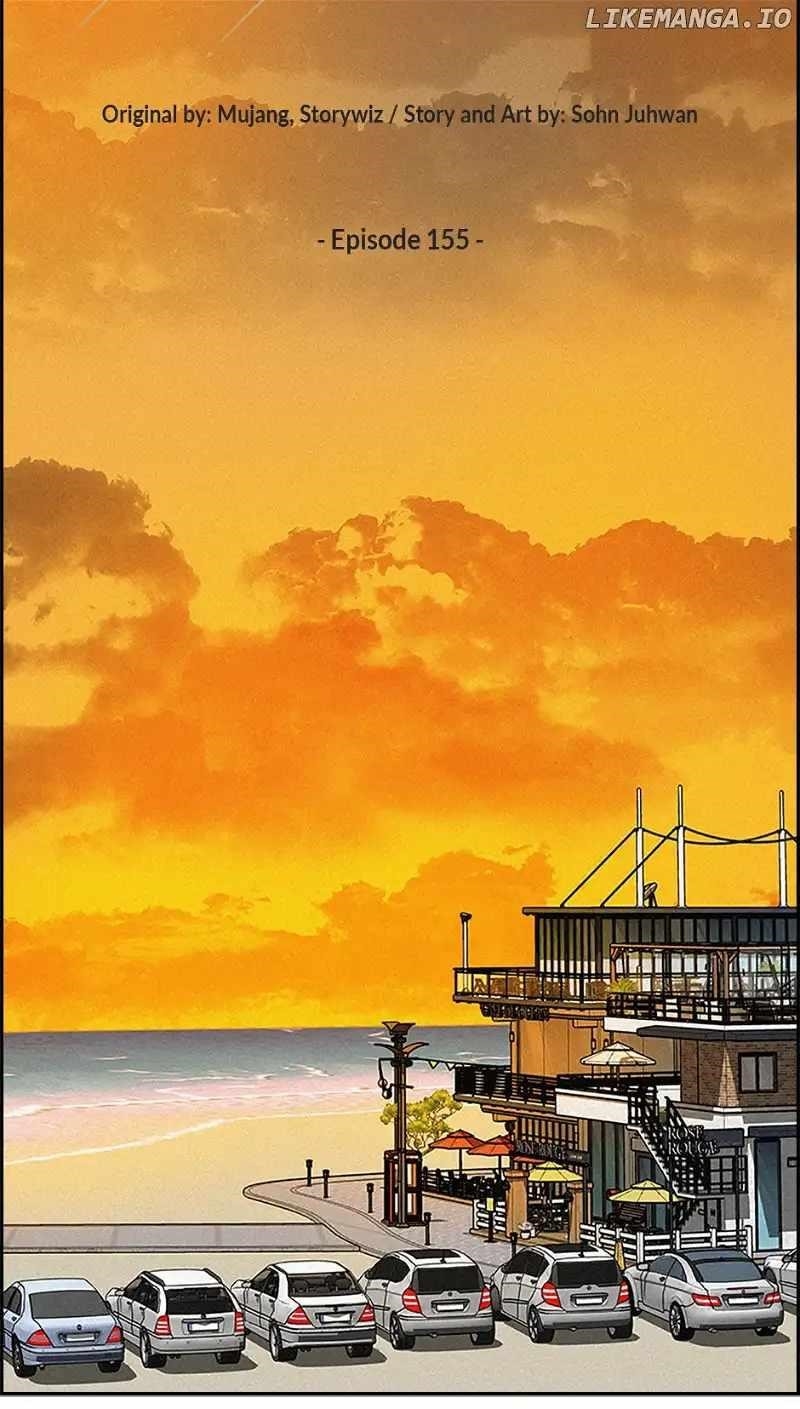 Lord of Money - Chapter 155 Page 25