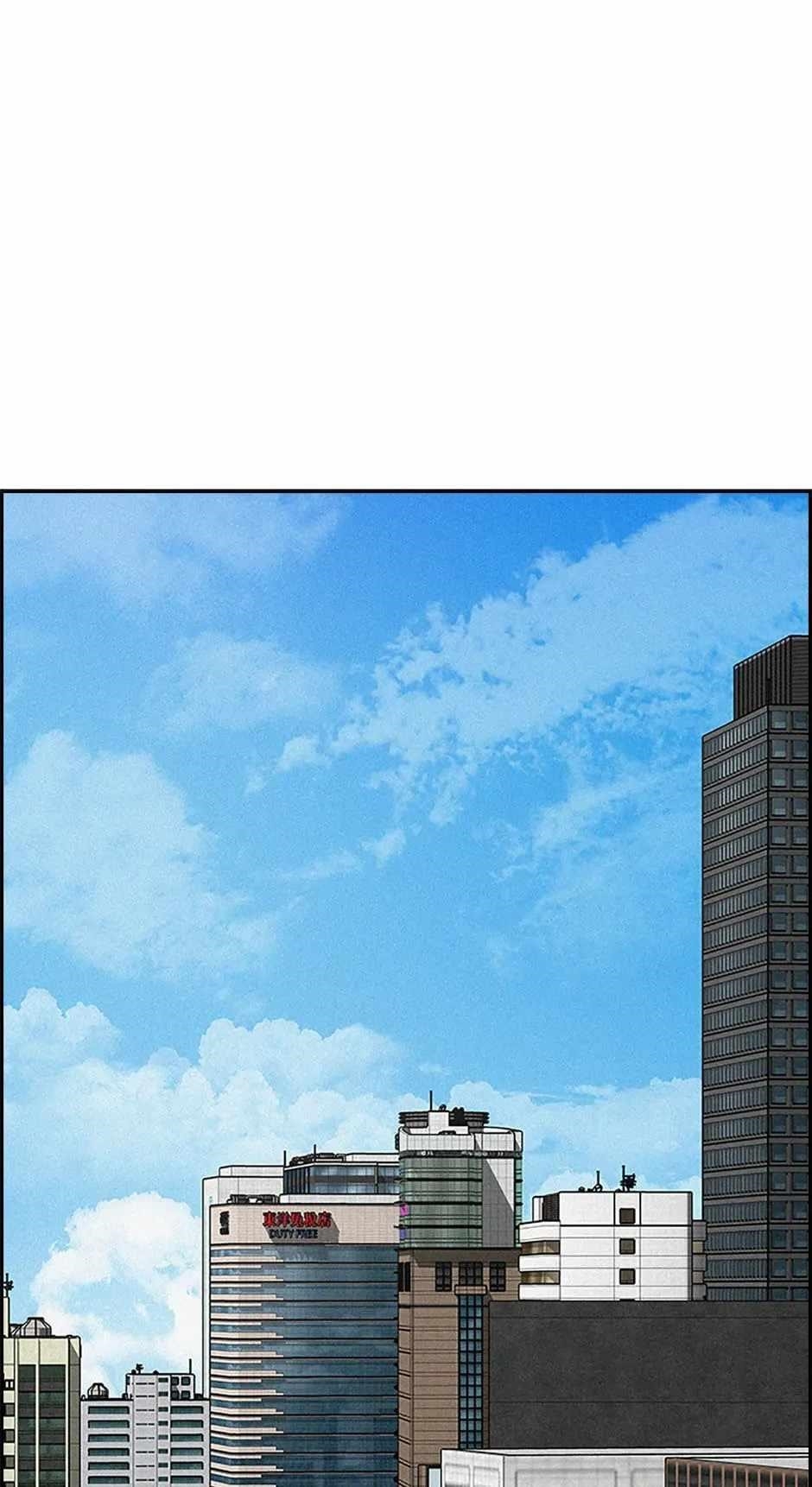 Lord of Money - Chapter 163 Page 11