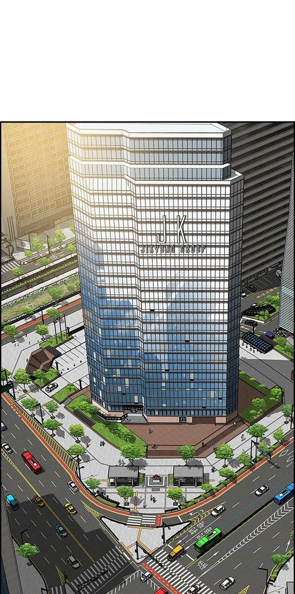 Lord of Money - Chapter 169 Page 71