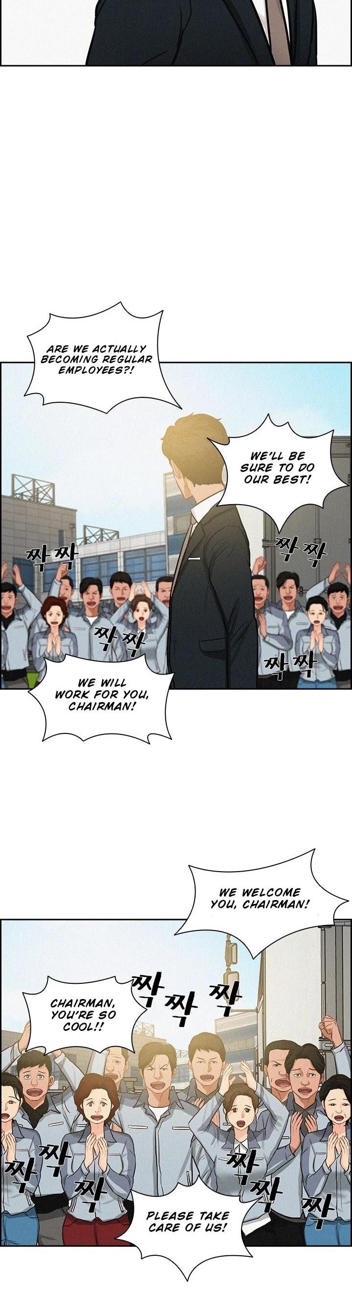 Lord of Money - Chapter 17 Page 6