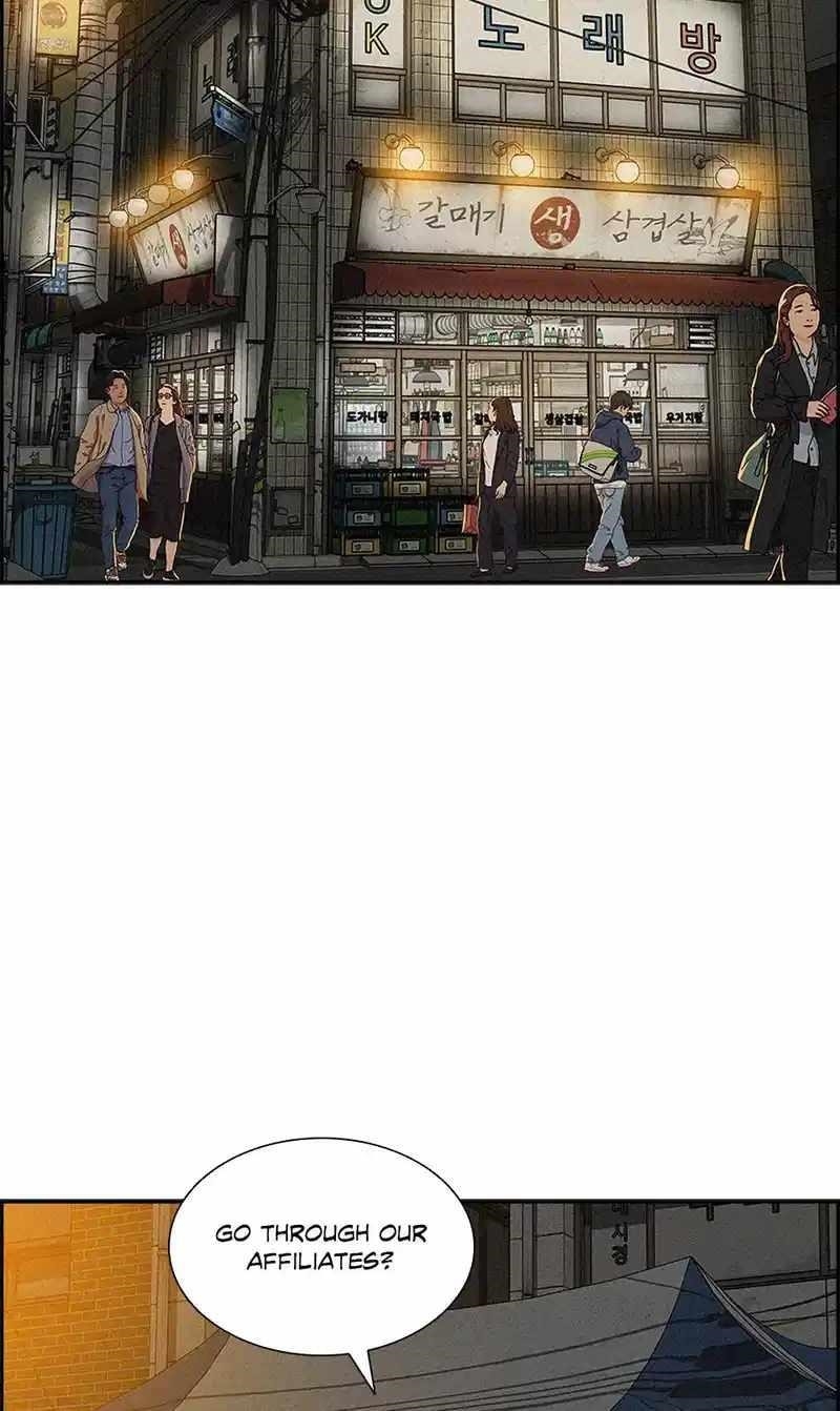 Lord of Money - Chapter 180 Page 2