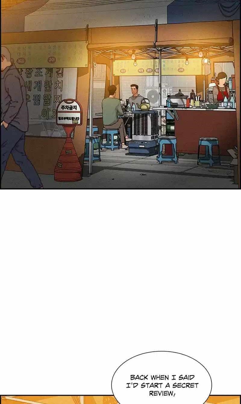 Lord of Money - Chapter 180 Page 3