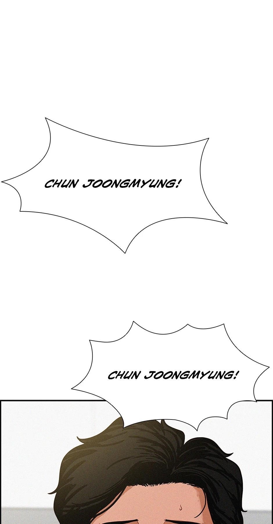 Lord of Money - Chapter 183 Page 77