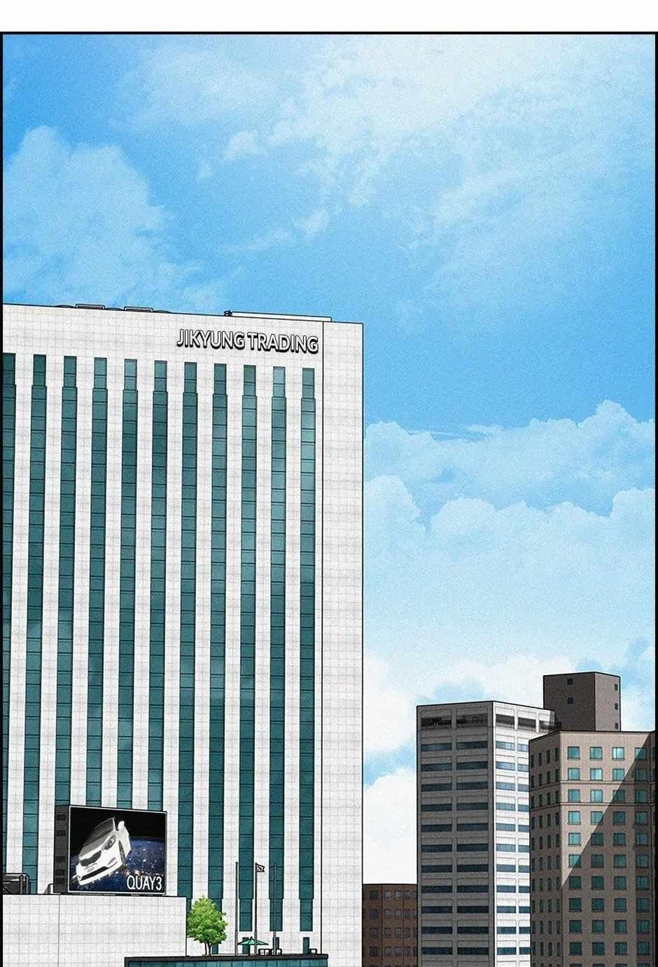 Lord of Money - Chapter 184 Page 1