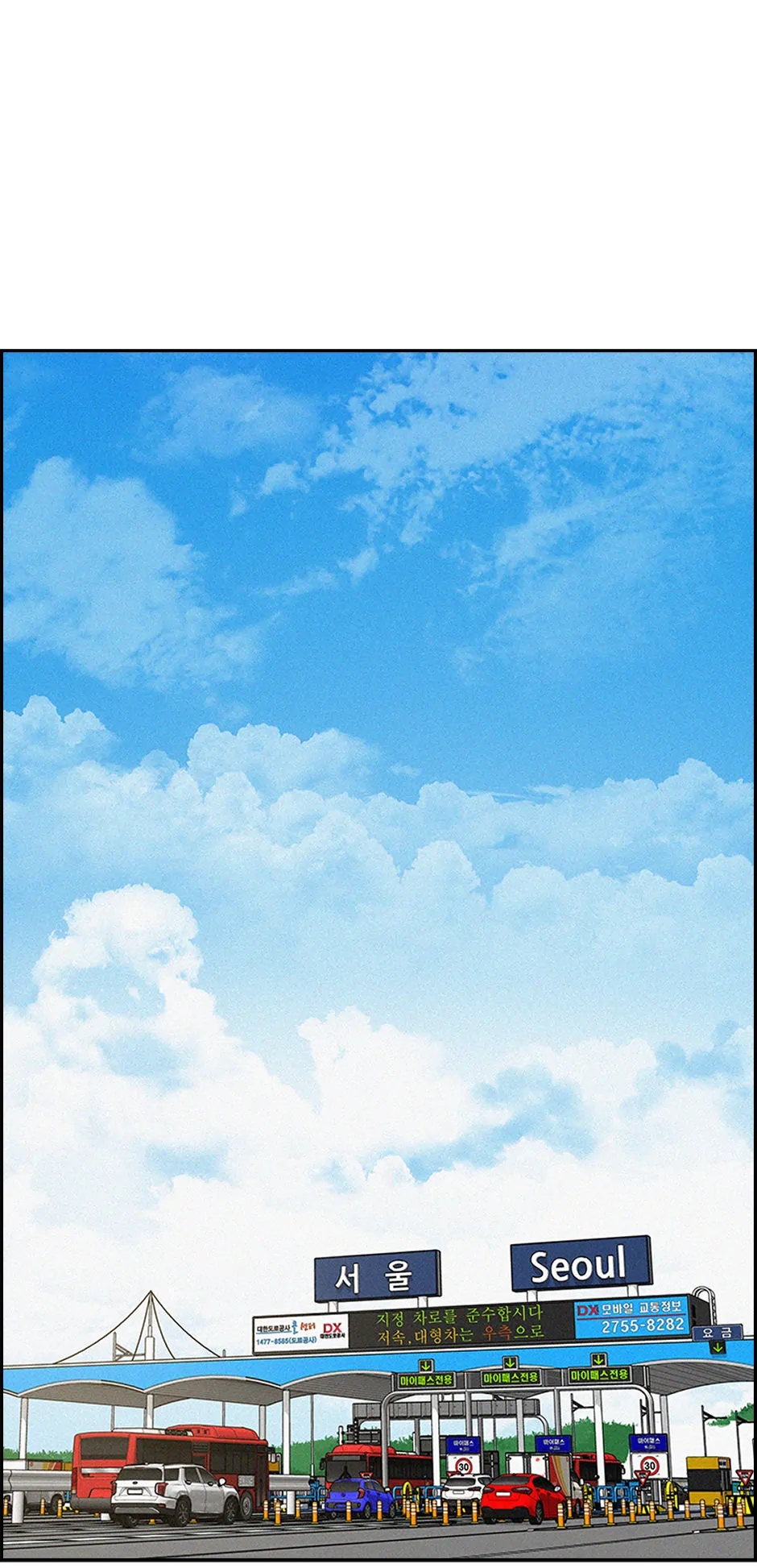 Lord of Money - Chapter 192 Page 25