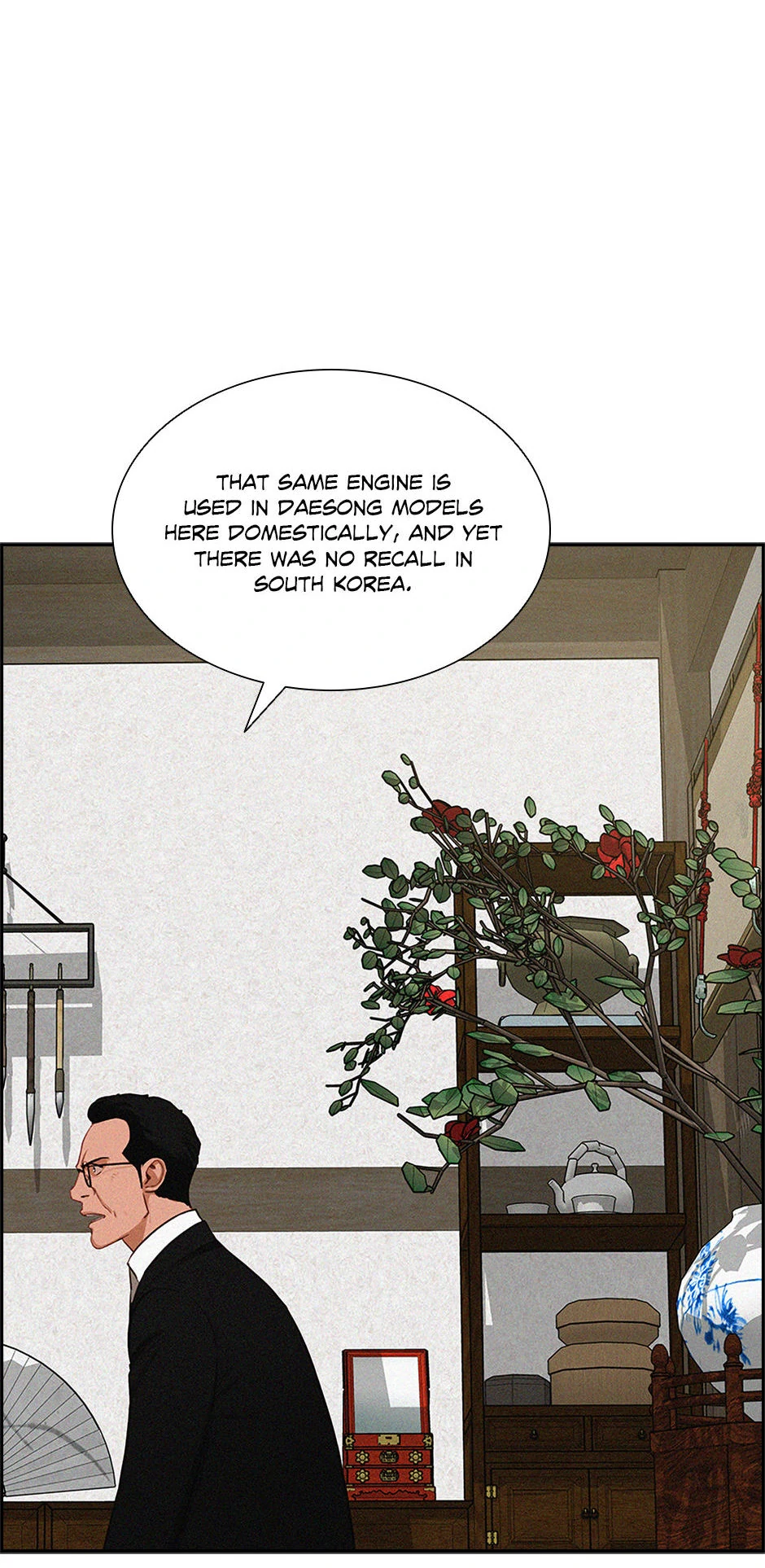 Lord of Money - Chapter 199 Page 44