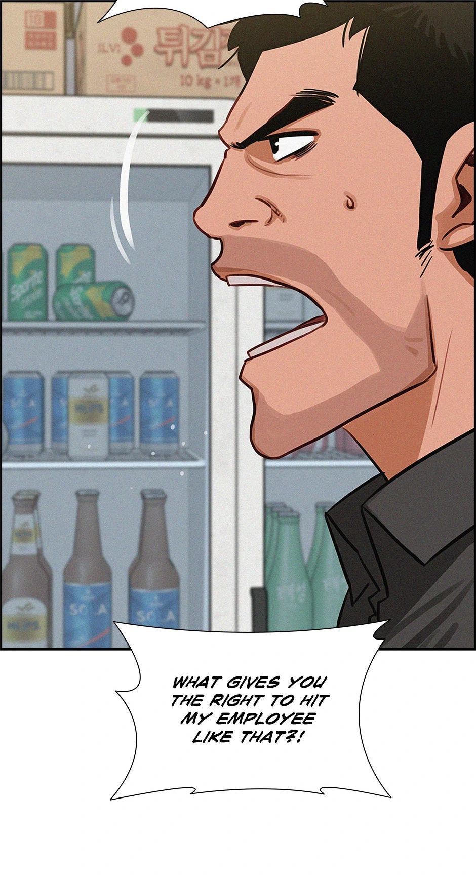 Lord of Money - Chapter 200 Page 15