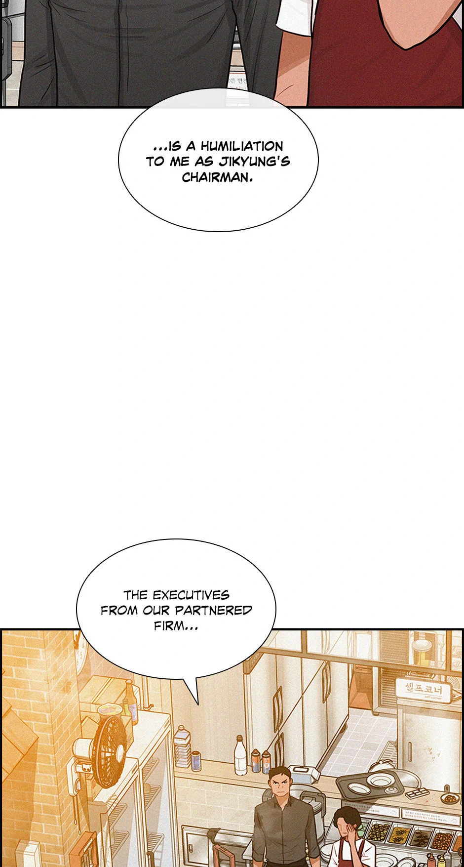 Lord of Money - Chapter 200 Page 44