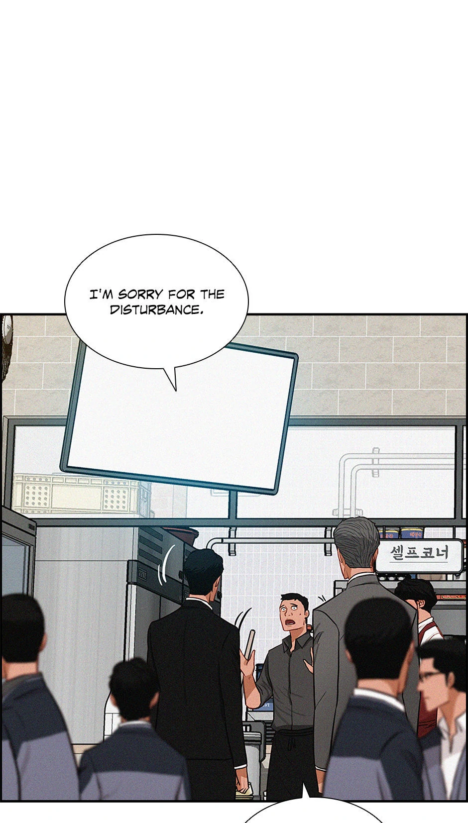 Lord of Money - Chapter 200 Page 73