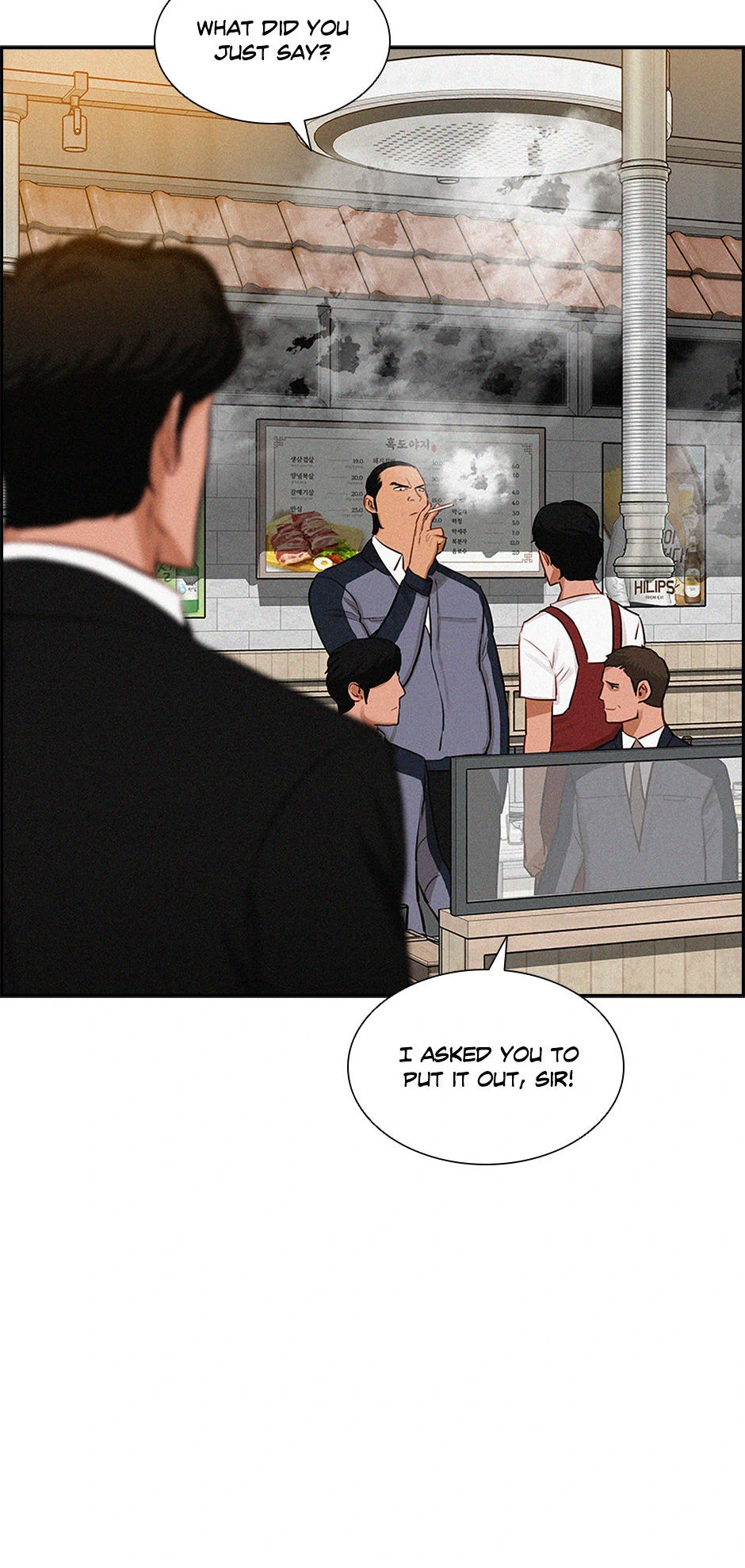 Lord of Money - Chapter 200 Page 8