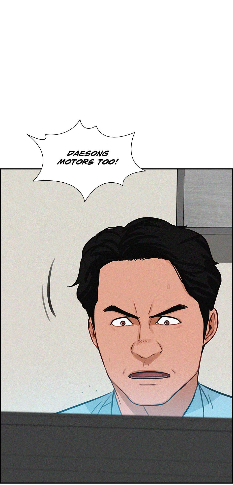 Lord of Money - Chapter 202 Page 81