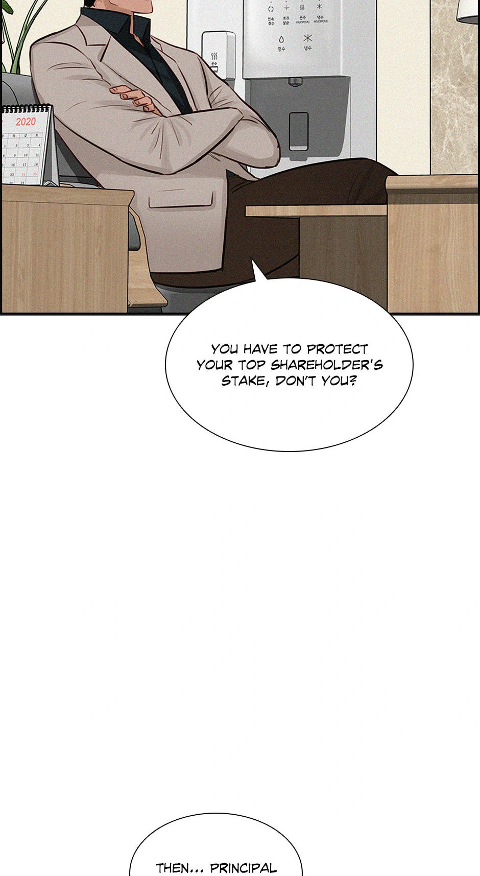 Lord of Money - Chapter 204 Page 19