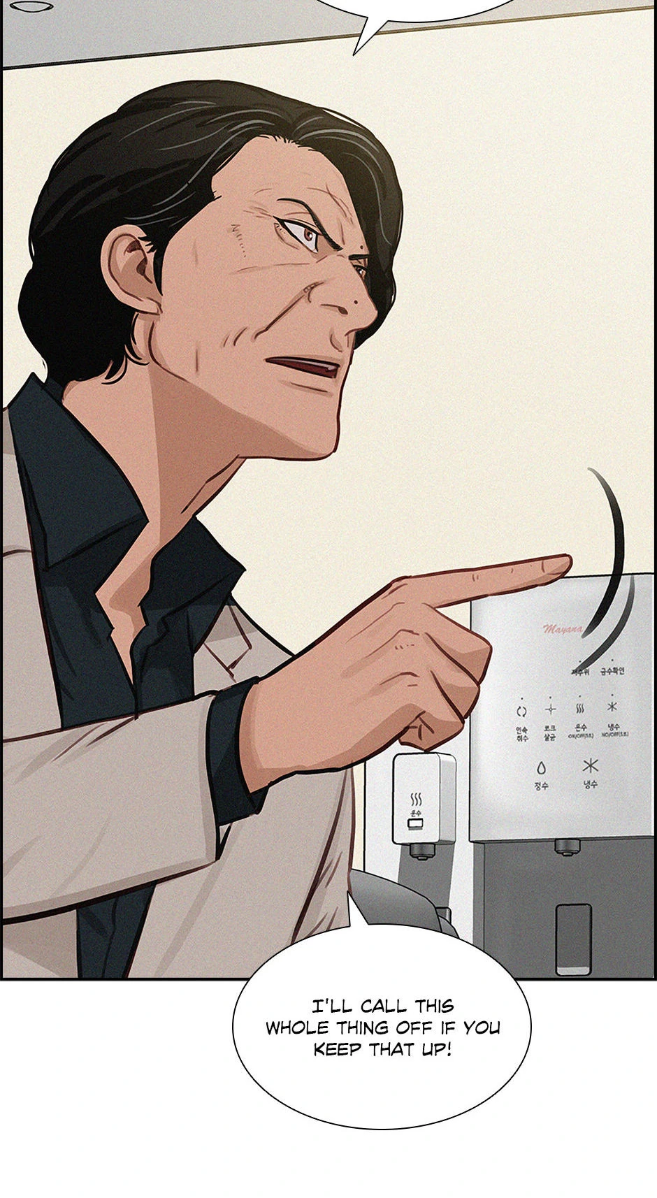 Lord of Money - Chapter 204 Page 21