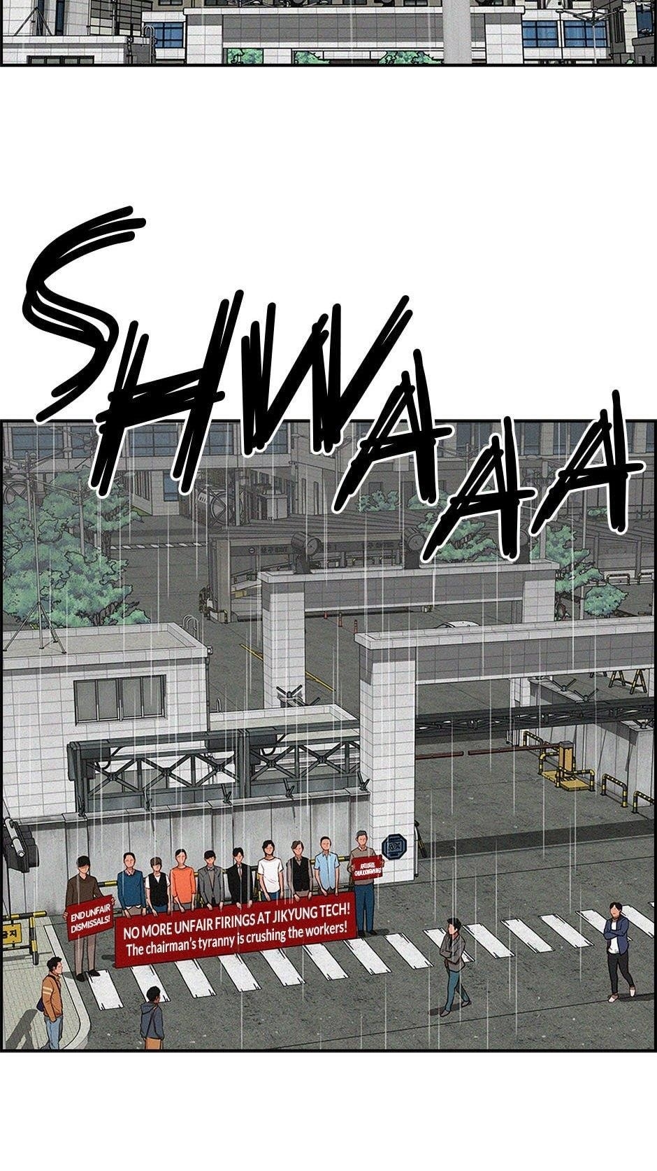 Lord of Money - Chapter 209 Page 2