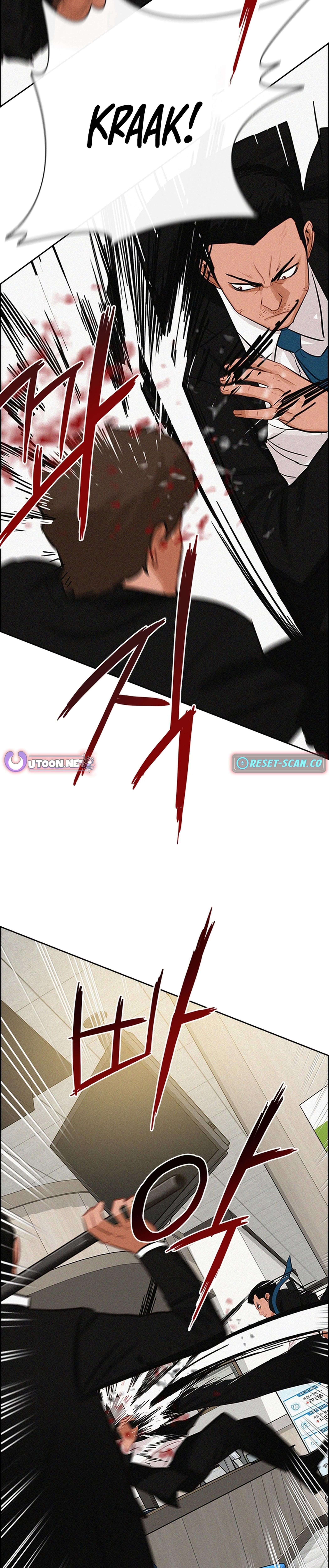 Lord of Money - Chapter 210 Page 15