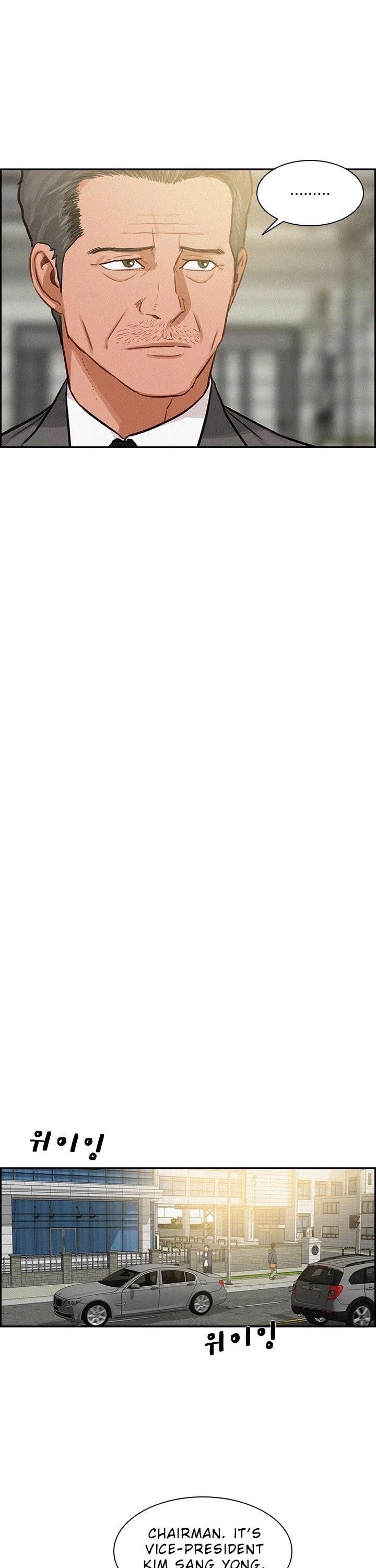 Lord of Money - Chapter 22 Page 16