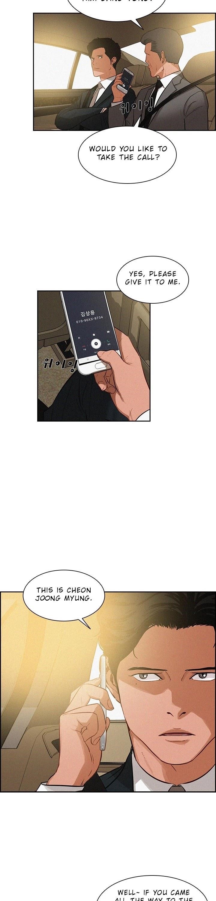 Lord of Money - Chapter 22 Page 17