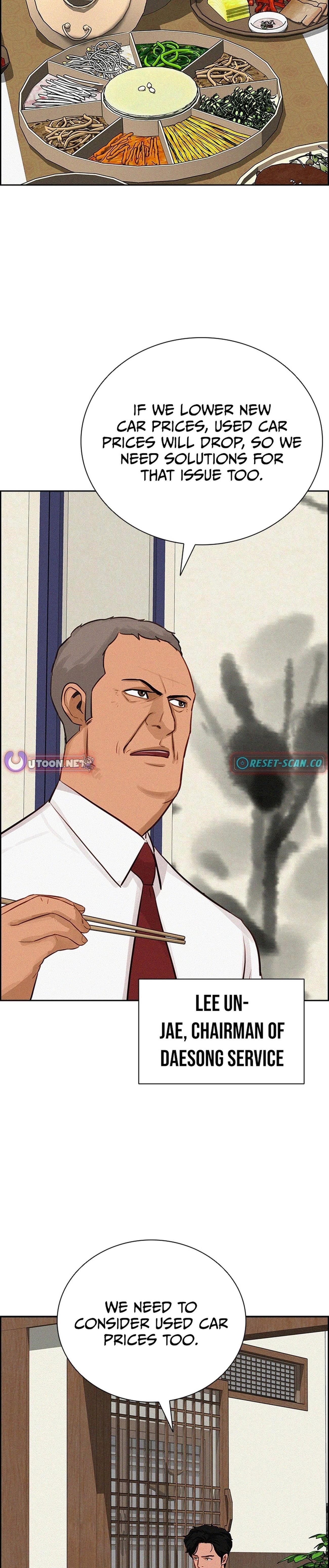 Lord of Money - Chapter 220 Page 7