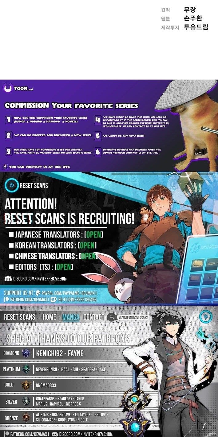 Lord of Money - Chapter 222 Page 12