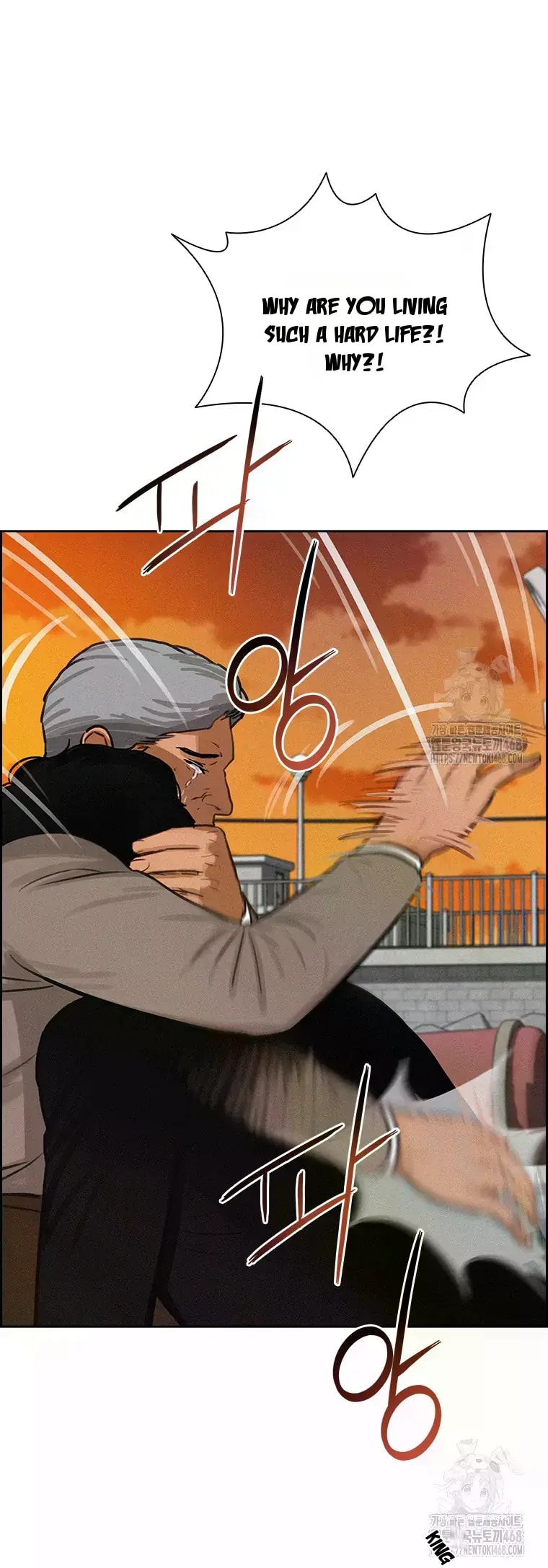 Lord of Money - Chapter 227 Page 43