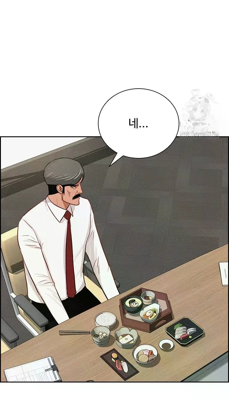 Lord of Money - Chapter 229 Page 17