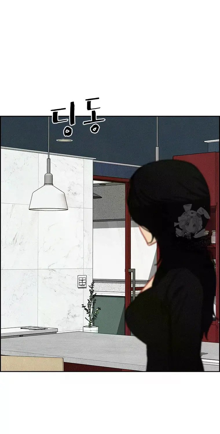 Lord of Money - Chapter 229 Page 55