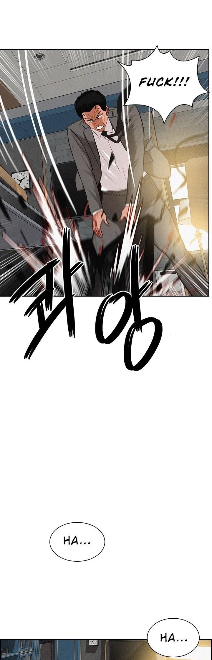 Lord of Money - Chapter 23 Page 18