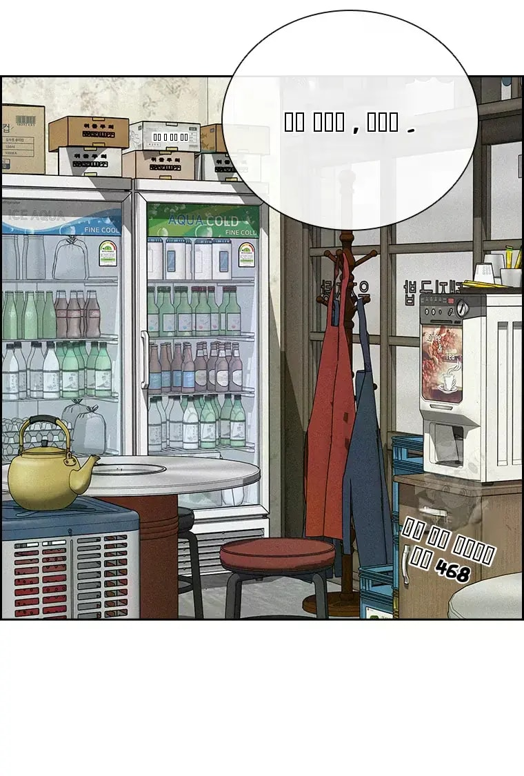 Lord of Money - Chapter 230 Page 61