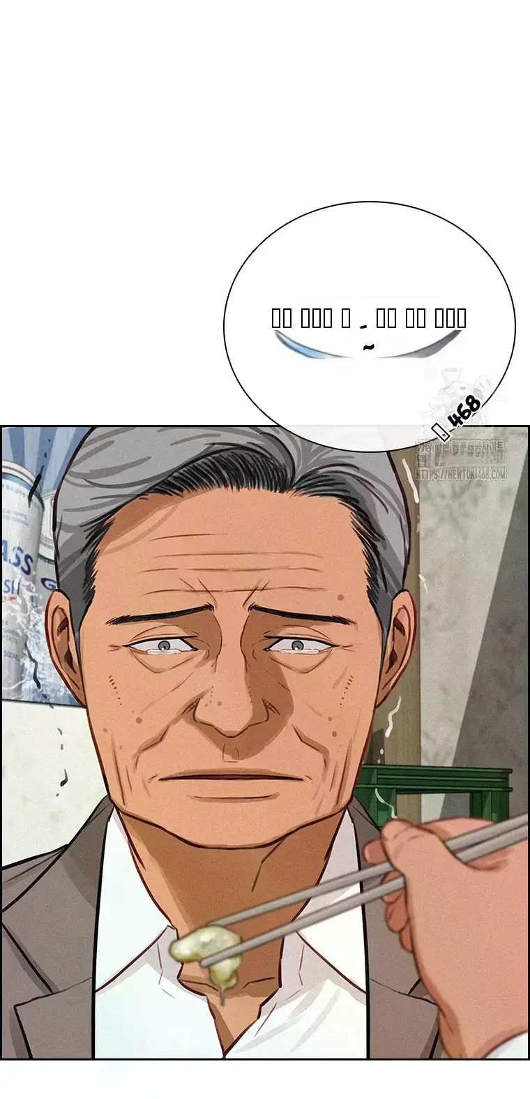 Lord of Money - Chapter 230 Page 66