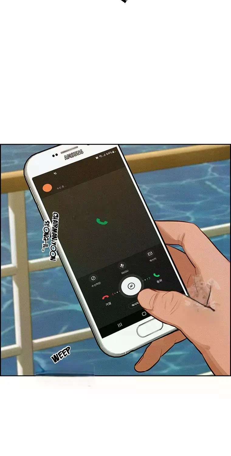 Lord of Money - Chapter 231 Page 58