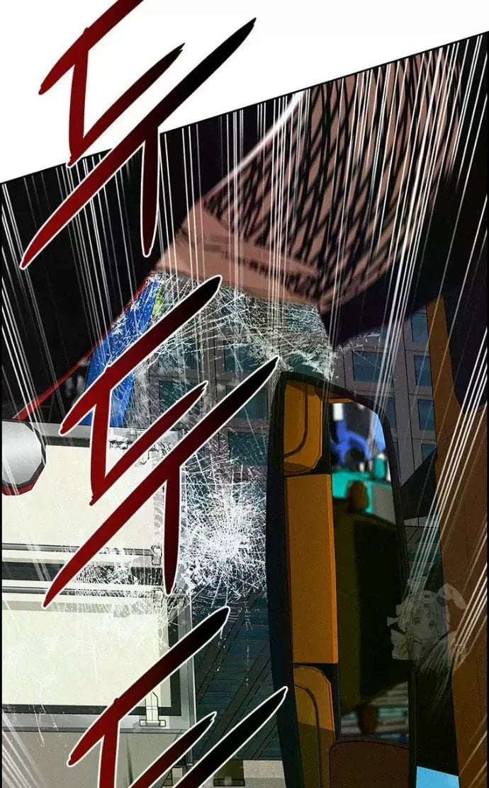 Lord of Money - Chapter 235 Page 60