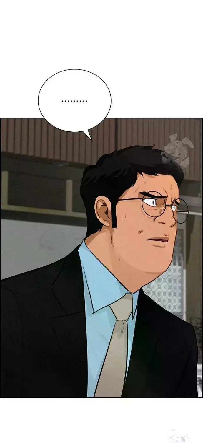 Lord of Money - Chapter 236 Page 20