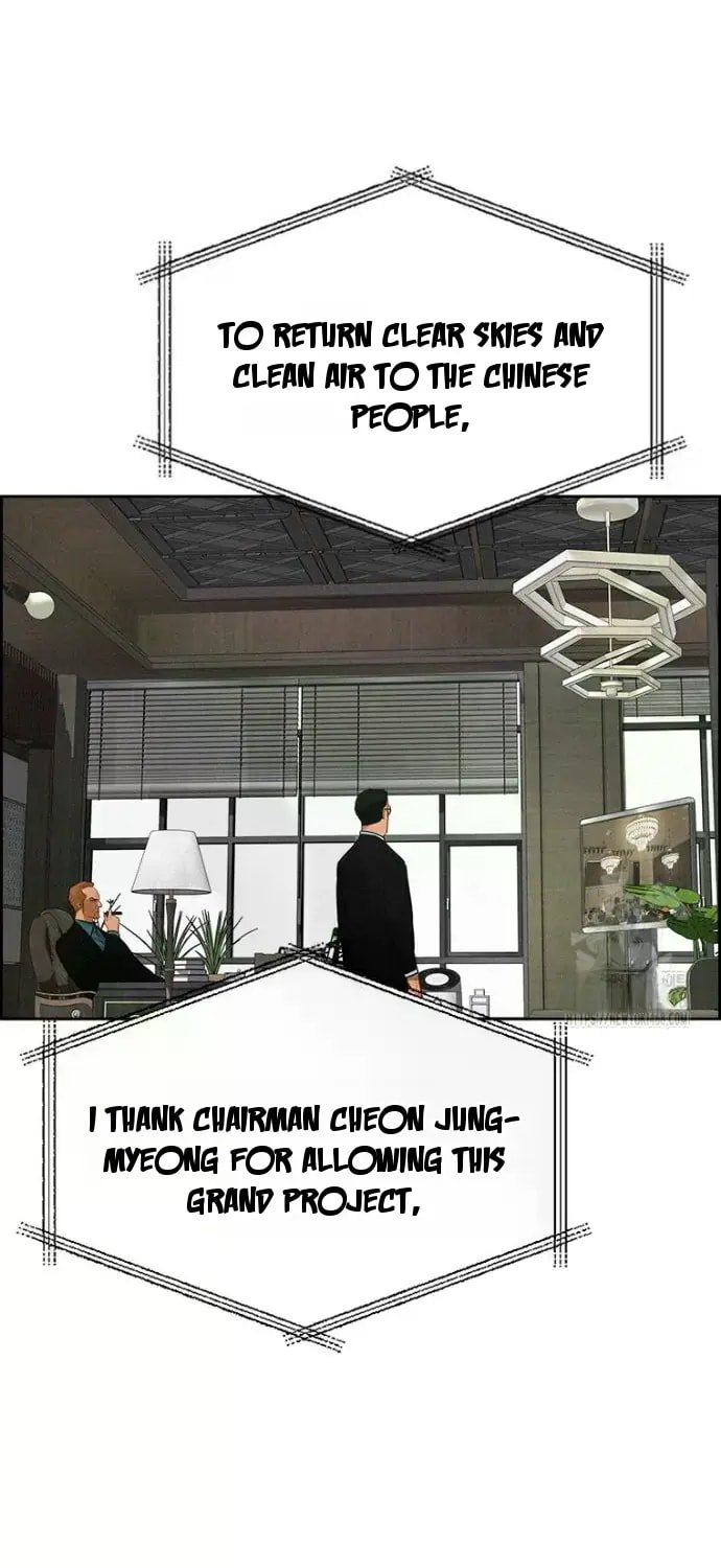 Lord of Money - Chapter 236 Page 7