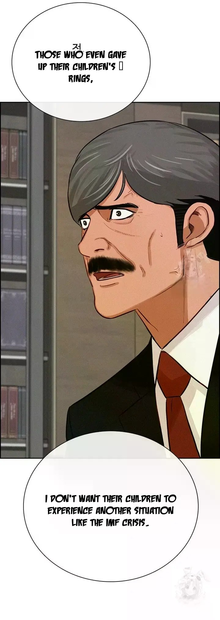 Lord of Money - Chapter 238 Page 91