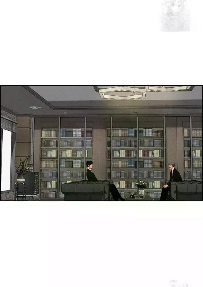 Lord of Money - Chapter 239 Page 3