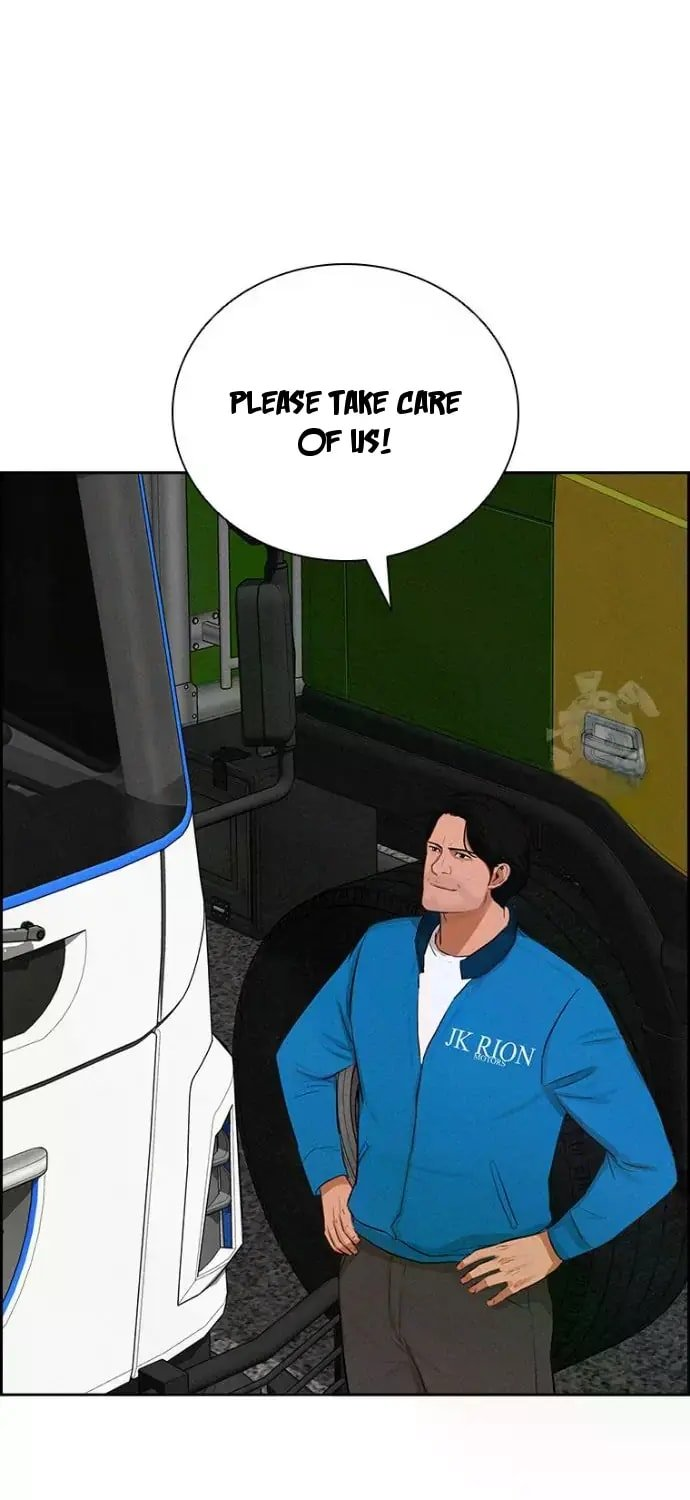 Lord of Money - Chapter 239 Page 41