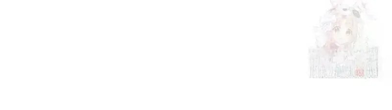 Lord of Money - Chapter 240 Page 52