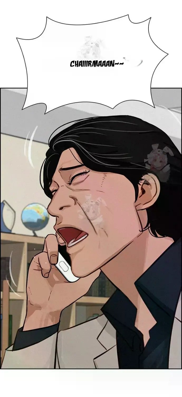 Lord of Money - Chapter 241 Page 25