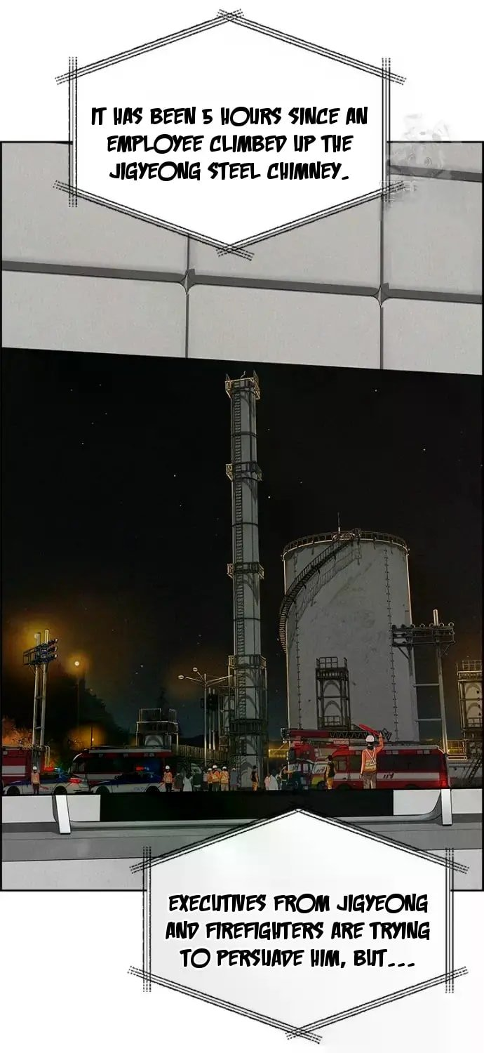 Lord of Money - Chapter 246 Page 17