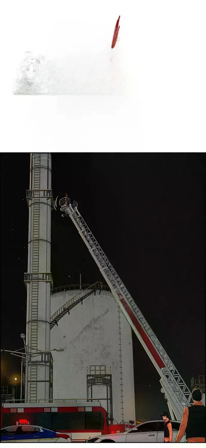 Lord of Money - Chapter 247 Page 74